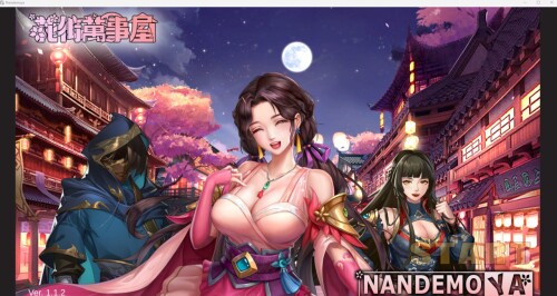 [帼风SLG/策略/忠闻/步兵/CV/冻泰]华街万事屋[170M/FM/百度]-第1张-游戏-飞雪ACG