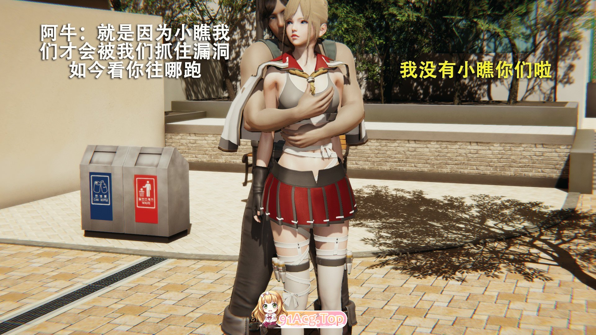 [3D]魔导世界1-18+番x2[都市奇幻/调教/堕落RBQ][FM/1.4G/百度]-第7张-漫画-飞雪ACG