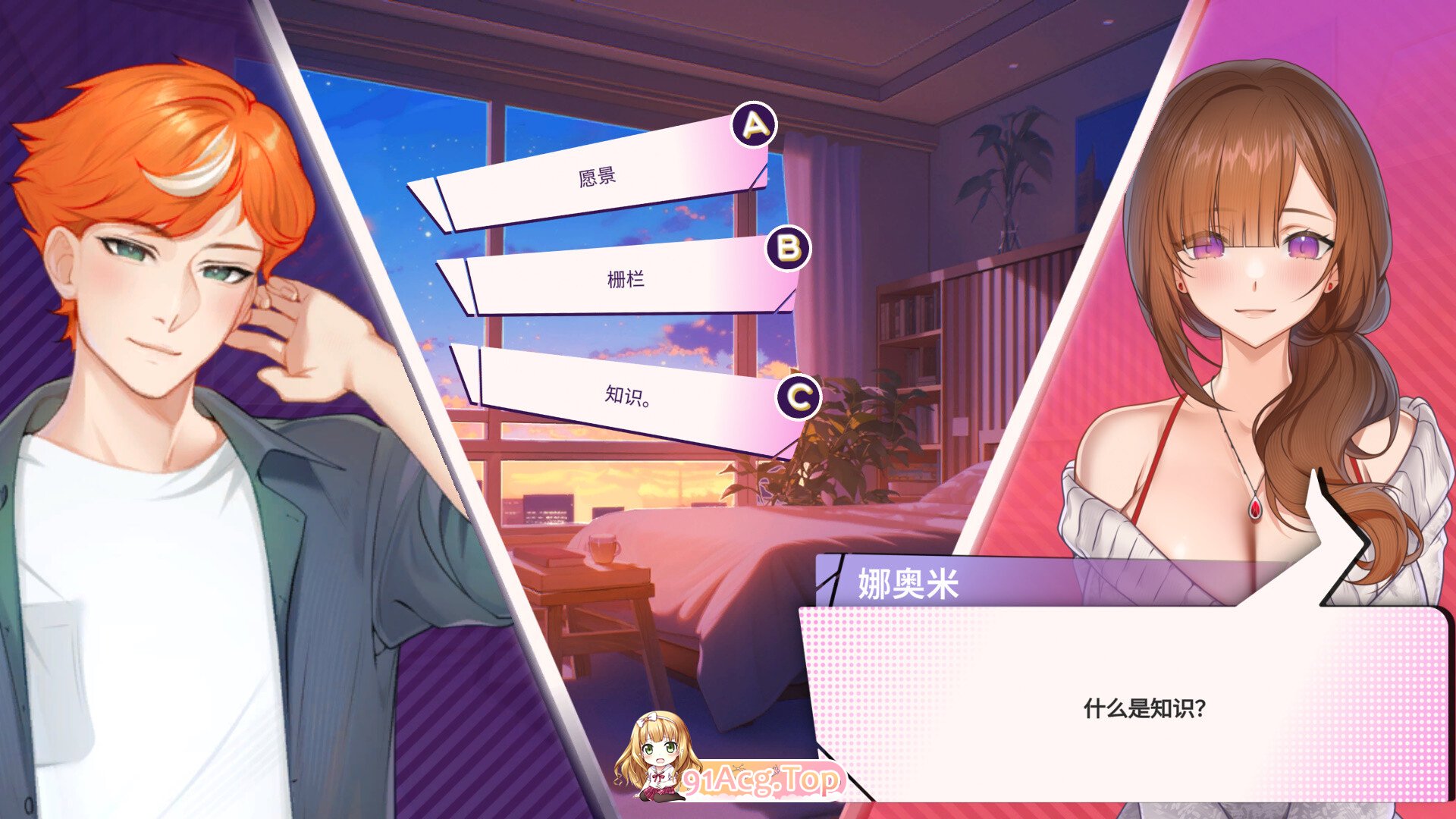 [欧美SLG/中文/2D动态] 夏日风情 Summer For You v2.1.1 官方中文无码完结版 [FM/3.9G/百度OD]-第16张-游戏-飞雪ACG