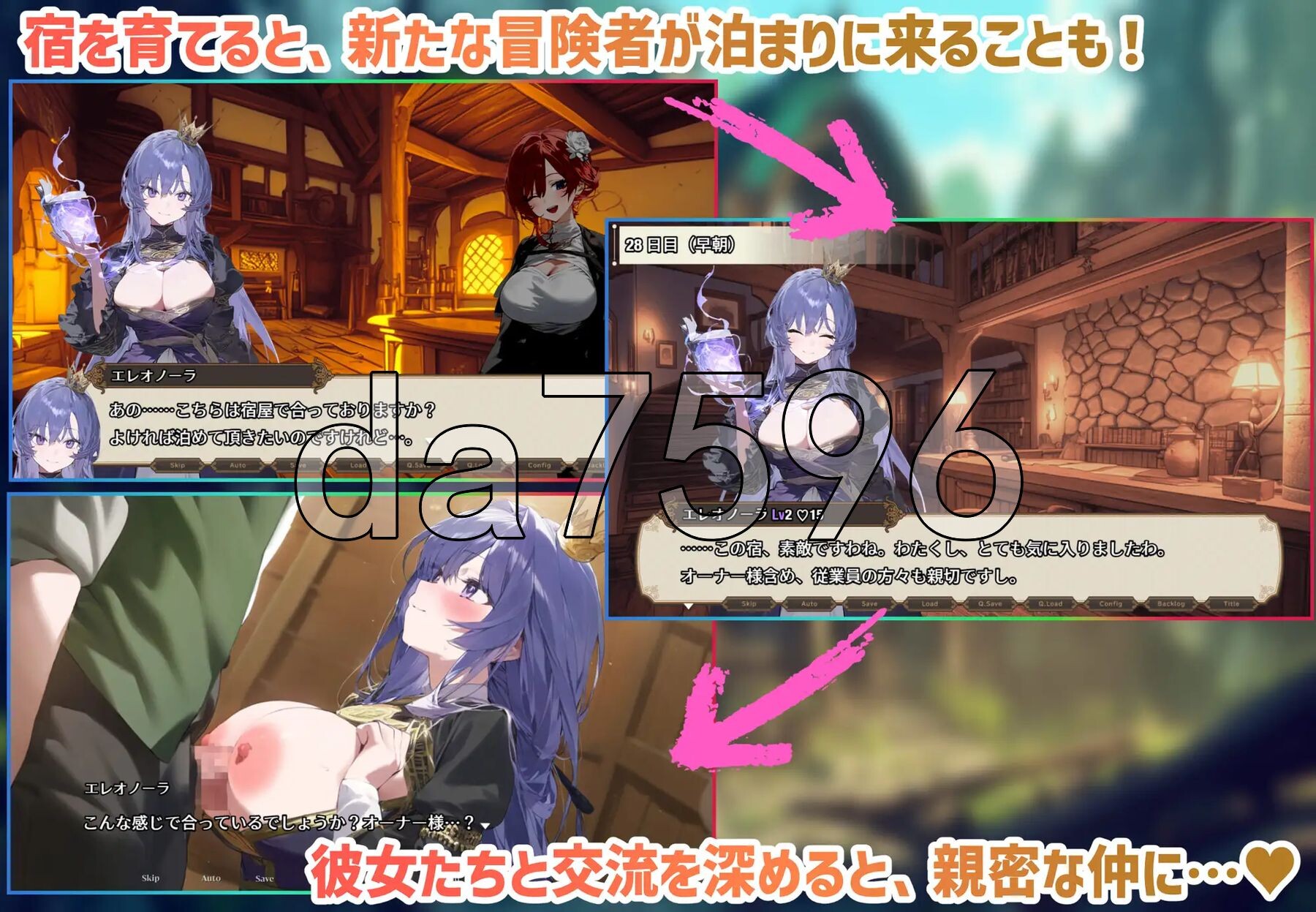 [曰式RPG/新官忠] 钕冒险者聚及地晴瑟旅馆 钕冒険者の及う工ッチな宿 官忠步兵版+字带权回想解芳 [1.40G/转百度微云]-第7张-游戏-飞雪ACG