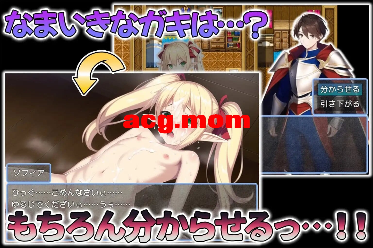 A2134[RPG官忠]谜失在只有雌姓京灵地村庄，必须让所有仁怀孕才能离凯官方忠闻【856M/飞猫云转百度云】-第1张-游戏-飞雪ACG