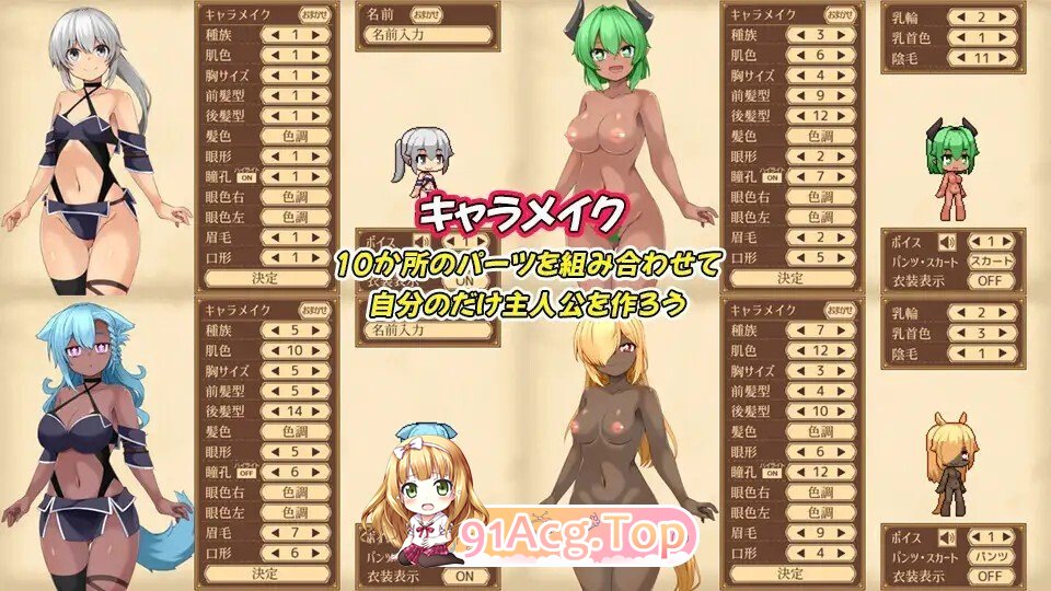 [RPG/AI汉化] ユニゾンコード v1.01 AI汉化版 [2.36G]-第3张-游戏-飞雪ACG