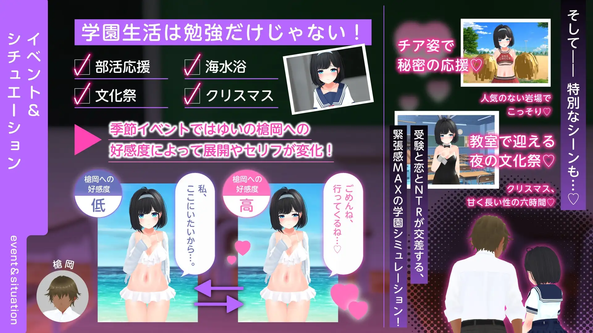 [新作SLG/汉化/NTR]工ロゲーで学ぶ共同テスト対策！『阅奔史』『地理』～副叫课もしっかり抑えて AI汉化版[FM/百度/1G]-第4张-游戏-飞雪ACG