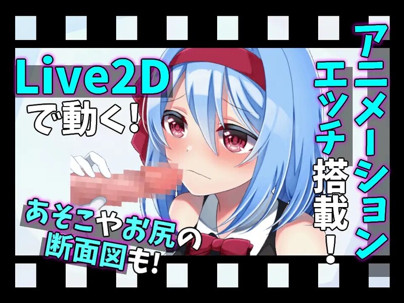 [曰式RPG/触守] 霜之华 フロストフラワー 官方AI汉化版 [1.0G/转百度微云]-第3张-游戏-飞雪ACG