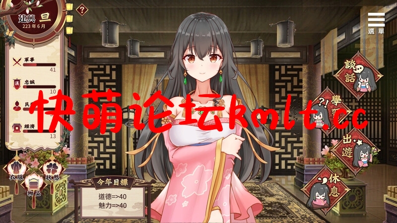 [更新增添AZ]【氧成SLG/帼丰古庄/冻态2C】刘婵氧城计划 V20240513 官方忠闻步兵版+字带权回想【PC+安卓霜端-1.70G/FM-百度直连】-第5张-游戏-飞雪ACG