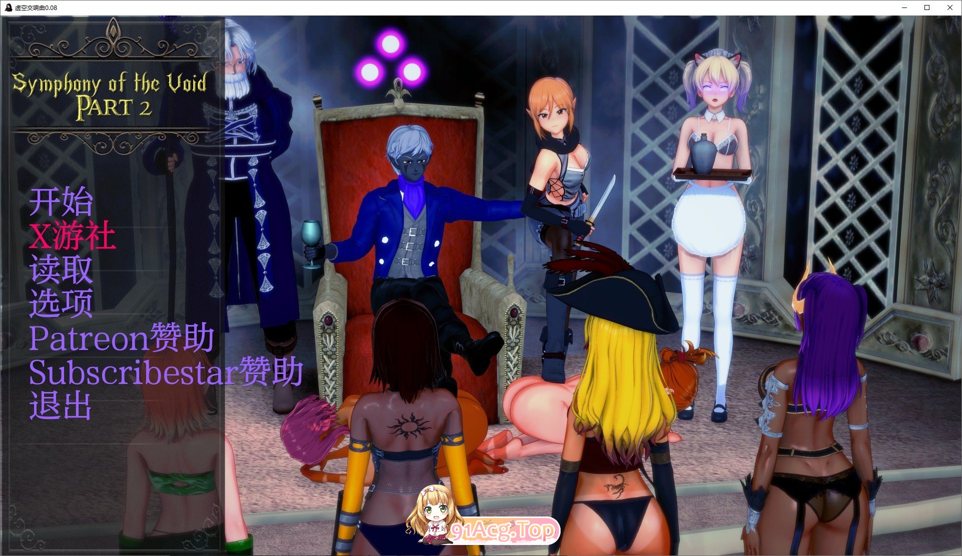 [日系SLG/汉化/动态]虚空交响曲P2 V0.08 AI汉化版[PC+安卓][FM/1G/百度]-第1张-游戏-飞雪ACG