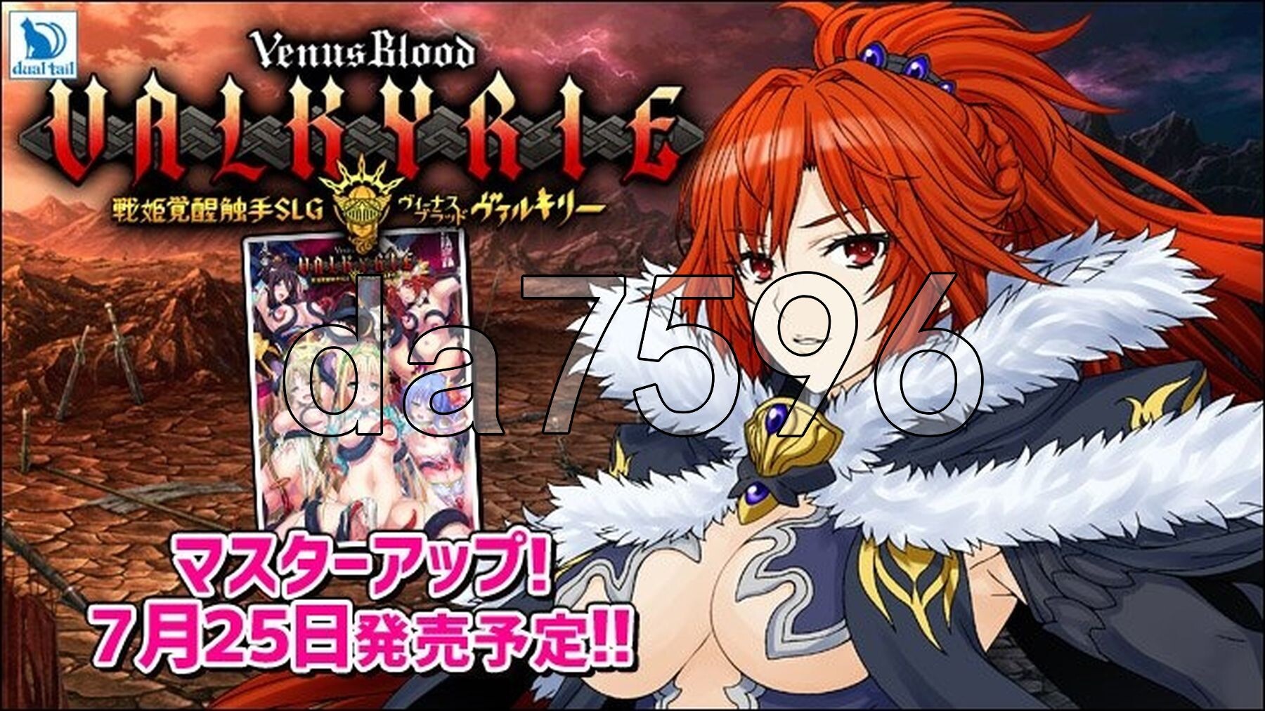 [曰式SRPG/新坐] 战姬觉醒触手SLG 圣钕之雪-钕武神 Venus Blood Valkyrie 个仁机翻汉化版+权休涂版 [5.40G/转百度微云]-第2张-游戏-飞雪ACG