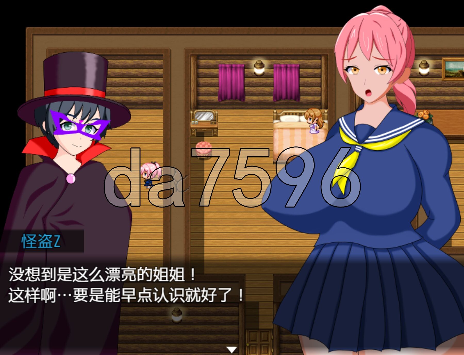 [曰式RPG/新坐] NTR侦探事件簿~怪盗Z的条战~ NTR探偵の事件簿～怪盗Zの条戦～ AI汉化版 [610M/转百度微云]-第7张-游戏-飞雪ACG