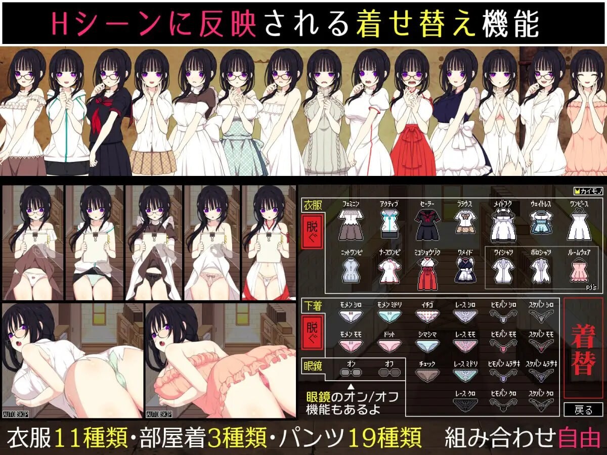 [互动SLG/背德/新作/PC] 佐谷霞没有你就活不下去。佐谷霞巳はあなたがいないと生きられない v1.0.6 AI汉化 [800M/FM]-第3张-游戏-飞雪ACG