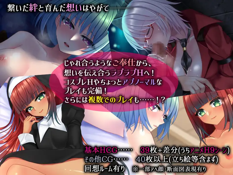 [RPG/动态/官中步兵] 乐园的克尼库斯 楽園のクニークルス [PC/1.11G]【FM/BD】-第5张-游戏-飞雪ACG