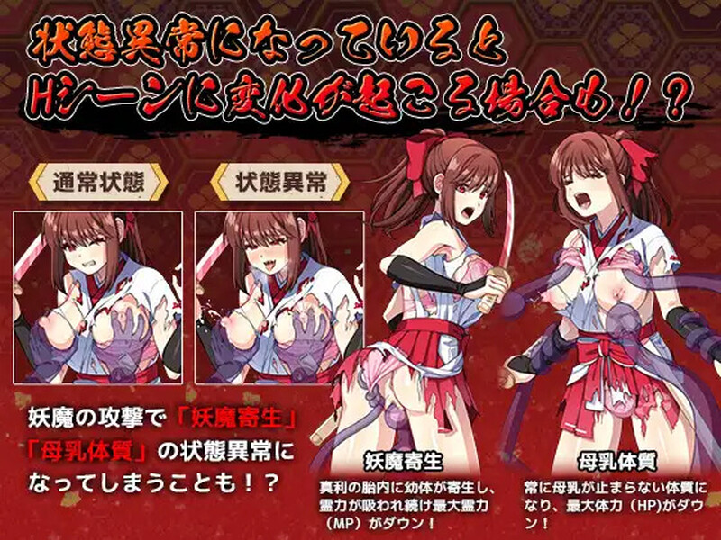 ST11月新作【爆款RPG/触手捆绑/羞辱】天才退魔师才不会屈服于触手妖魔（天才退魔師は触手妖魔なんかに屈しない）V1.0 STEAM官中【1.70G/FM-百-第11张-游戏-飞雪ACG