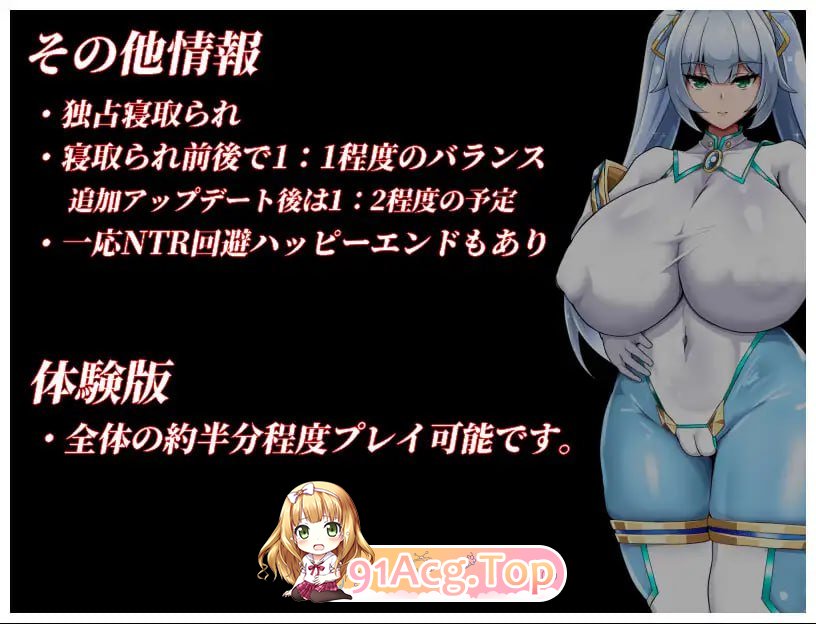 [RPG]  [迅雷云/FM]NTR女主角：醇佰政义佰雪/NTRヒロイン 純佰政義ホワイトスノウ/AI汉化+存档 pc [1.48G]-第3张-游戏-飞雪ACG