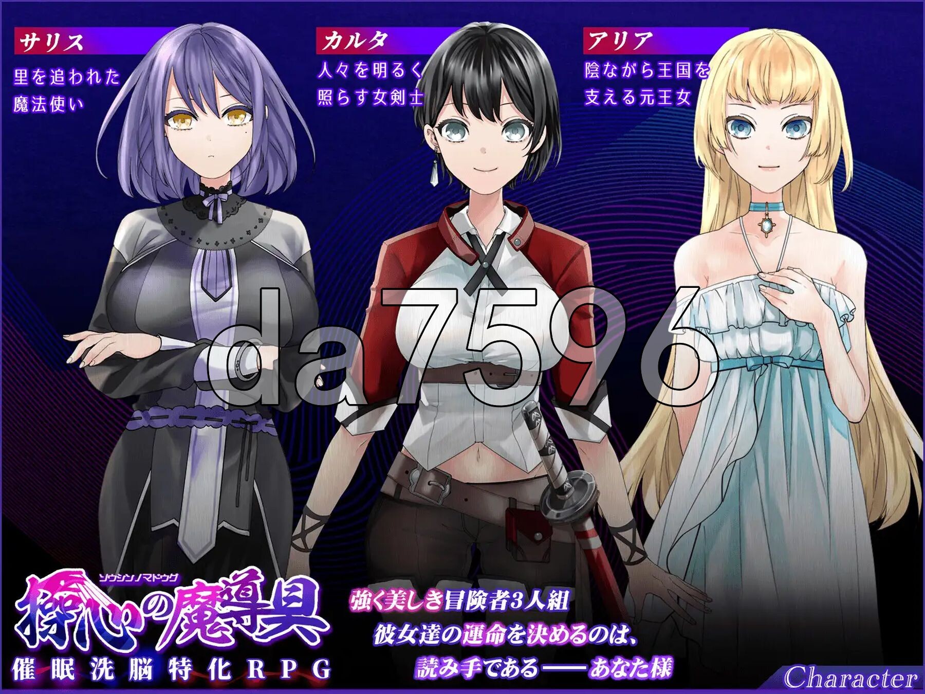 [日式RPG/新作] 操心的魔导具～强大美丽冒险者的末路～ 操心の魔導具 ～強く美しき冒険者の末路～ Steam官中步兵版+全回想存档 [1.10G/多空转百度]-第3张-游戏-飞雪ACG