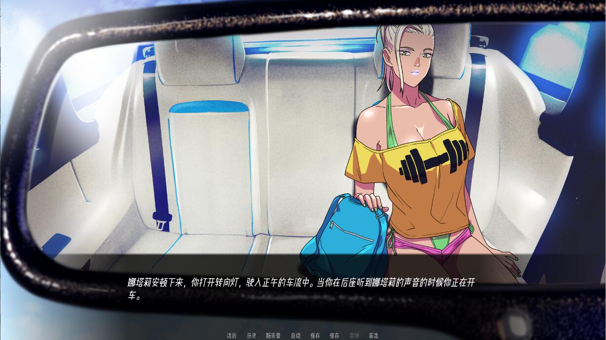 [SLG/汉化] 驱动事务 Driven.Affairs ver0.8 PC+安卓汉化版 [多空/3.6G/微云直连]-第4张-游戏-飞雪ACG