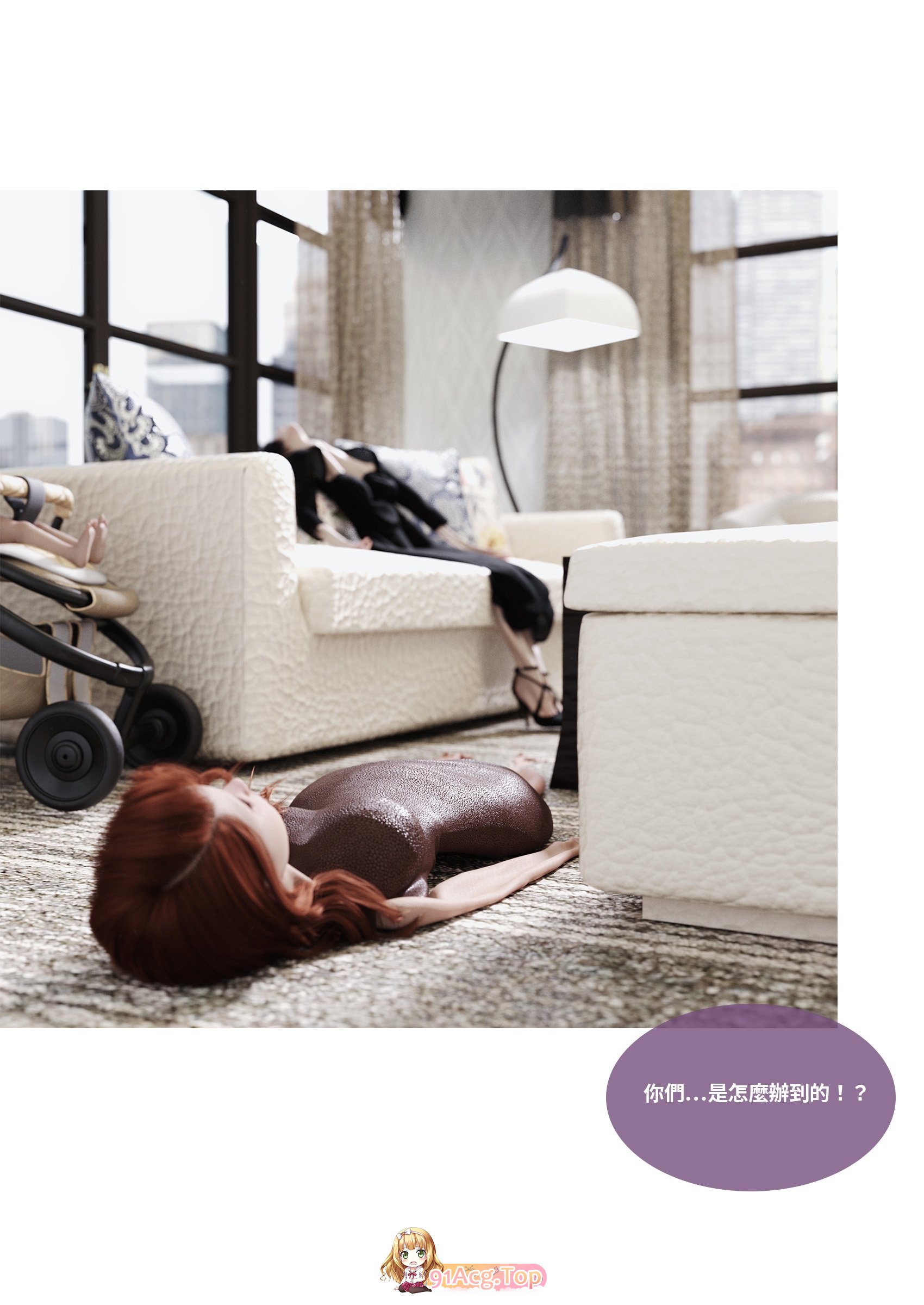 [3D][Lite] 渗透 1-23 [2129P/1.7G/FM/百度]-第1张-漫画-飞雪ACG