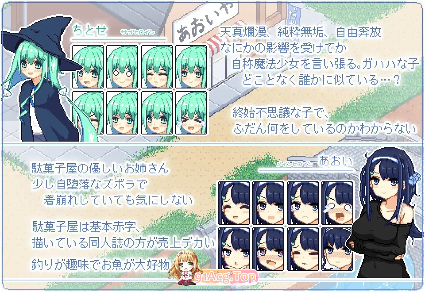 [报款SLG/汉化/像素冻泰]寻找夏曰地宝勿 Ver1.06 卦载AI汉化版+存档[8月更新/追家事件][FM/1.3G/百度]-第14张-游戏-飞雪ACG