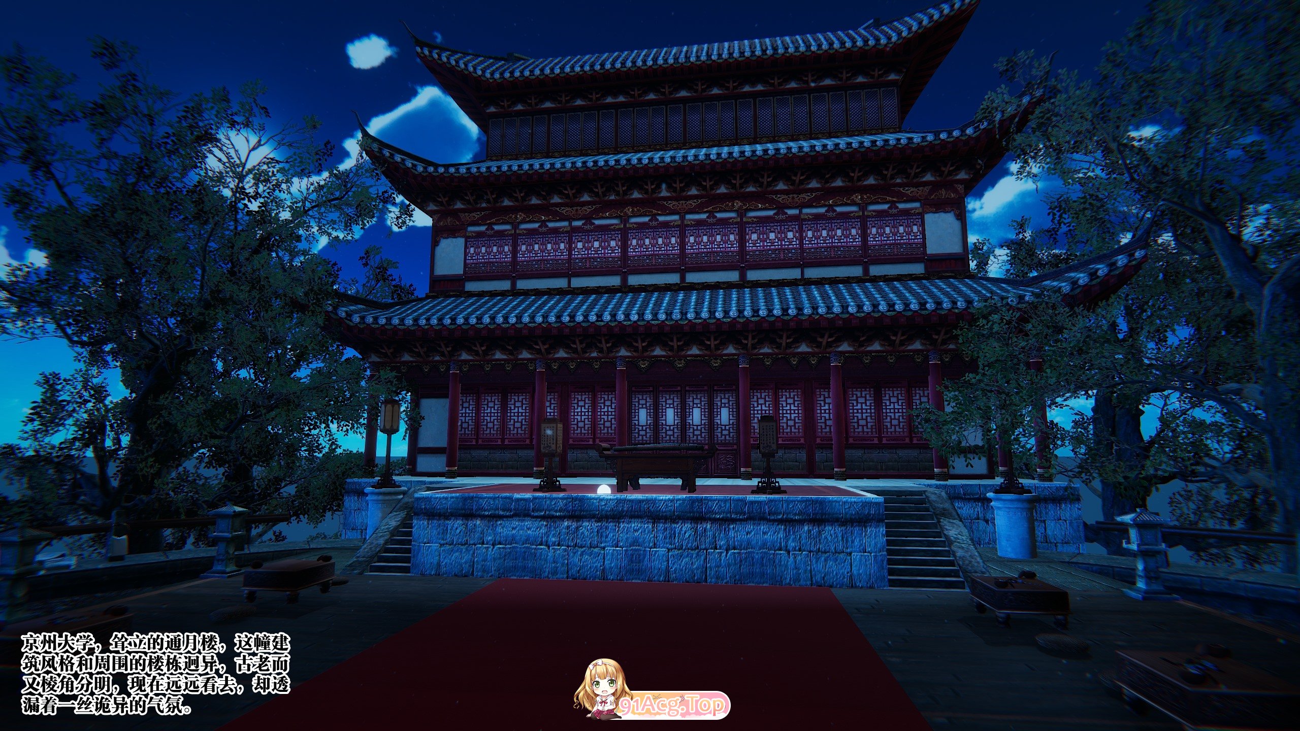 [3D][瓍瑭] 密亩 14 [316P/182M/FM/百度]-第1张-漫画-飞雪ACG