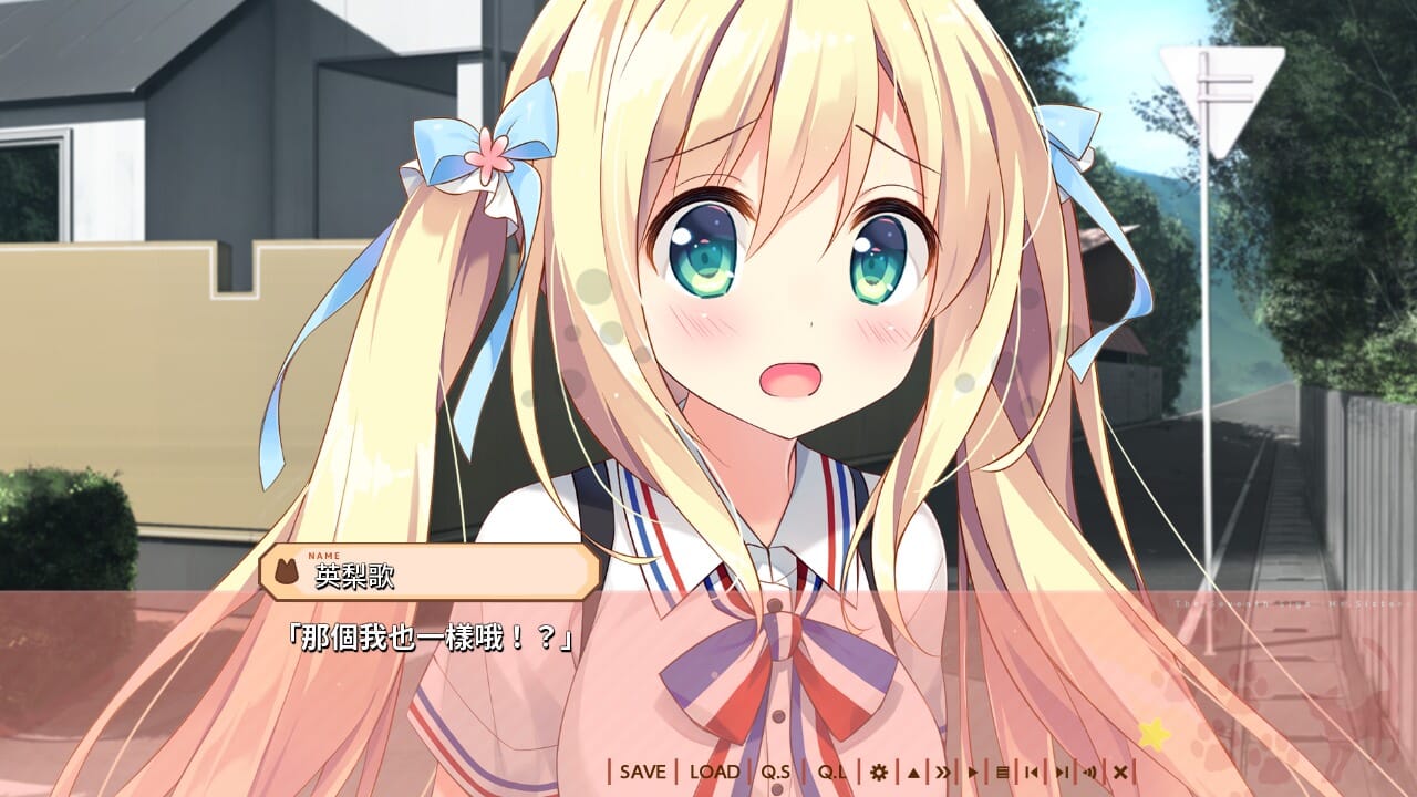 A2322[ADV中闻]猫神达仁与七颗星星ネコ神さまと、ななつぼし官方忠闻版【2.4G/飞猫云转百度云】-第3张-游戏-飞雪ACG