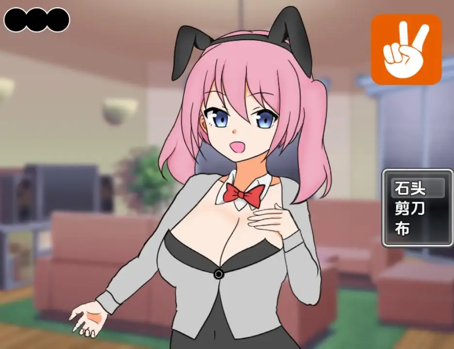 【日系RPG/AI汉化】美优酱和老师的石头剪刀布对决1.0【PC+安卓/324M】-第5张-游戏-飞雪ACG