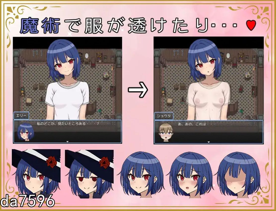 [曰式RPG/晓马拉达车] 异世界勇者战记 ショタ勇者戦記 机翻版 [1.4G//百度]-第7张-游戏-飞雪ACG