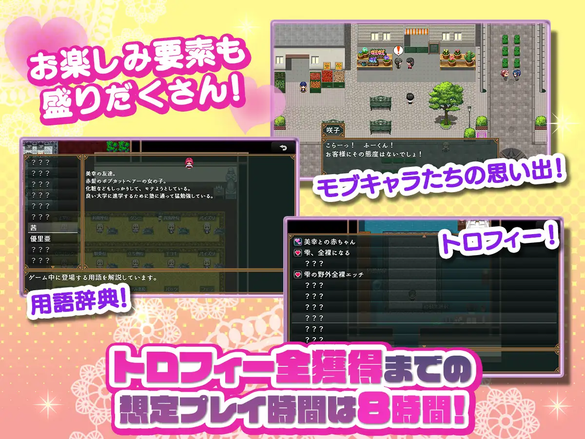 [新作/RPG/AI汉化]子孫繁栄メイド孕ませプログラム～処女メイドたちに子種を植え付けるまでの夏休み～[680M/百度]-第8张-游戏-飞雪ACG