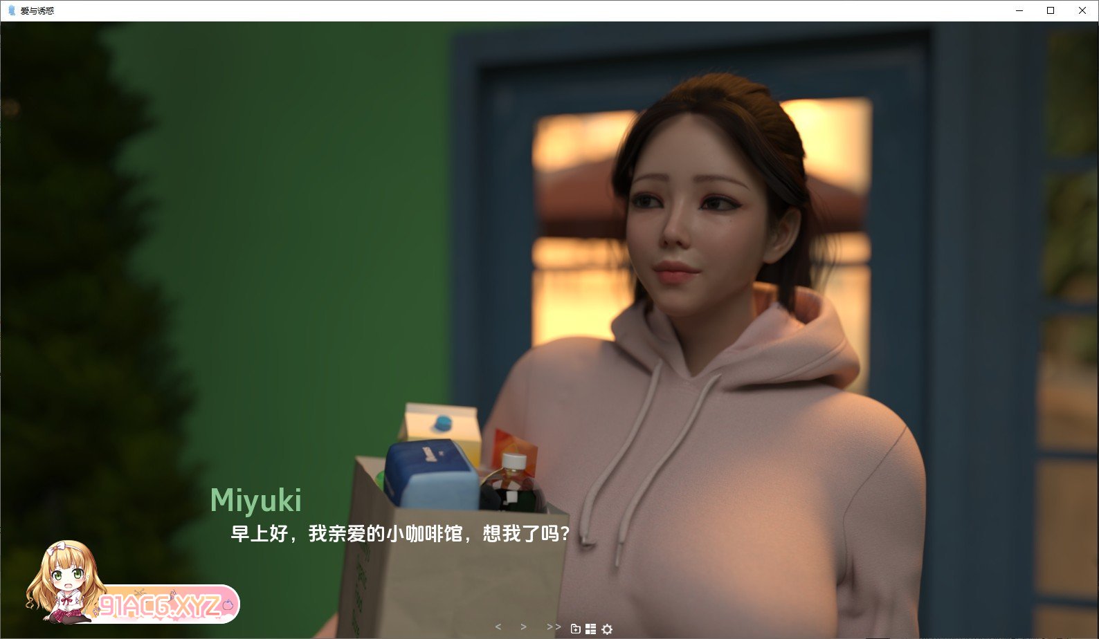 [欧美SLG/汉化]爱与诱惑第二季Ep.3 汉化版[PC+安卓][FM/2.8G/百度]-第3张-游戏-飞雪ACG