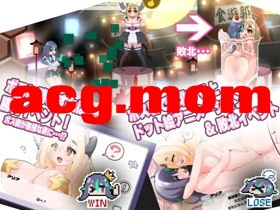 A4556[ACT/PC/AI汉化] ブザマストリーマーズ -武措魔3- [300M/飞猫云直链/转BD]-第5张-游戏-飞雪ACG