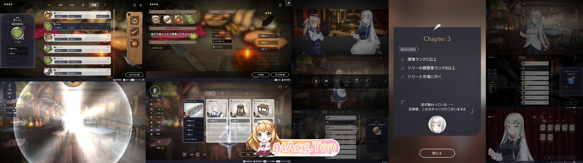 [养成经营SLG/中文/动态]Fallen / Brand New World 官方中文体验版[家出少女作者新作][FM/970M/百度]-第11张-游戏-飞雪ACG