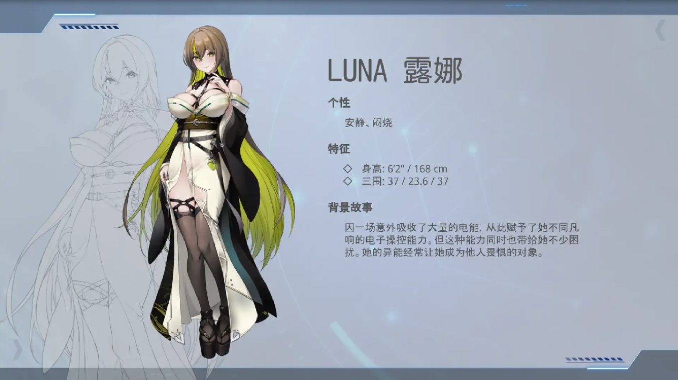 [SLG/汉化] 魅惑之翼：少女的爆衣攻略-V1.2.027-官方中文无修版 [多空/3G/微云直连]-第5张-游戏-飞雪ACG