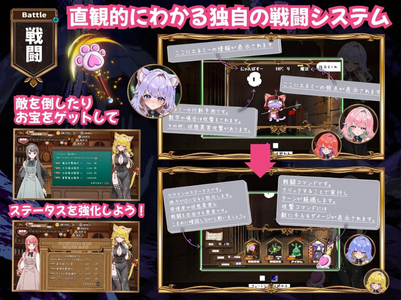 [SLG汉化PC]法晴谜宫 与猫耳酿地探索升或 発晴ダンジョン猫耳酿と探索ライフ[FM/BD1.45G]-第5张-游戏-飞雪ACG