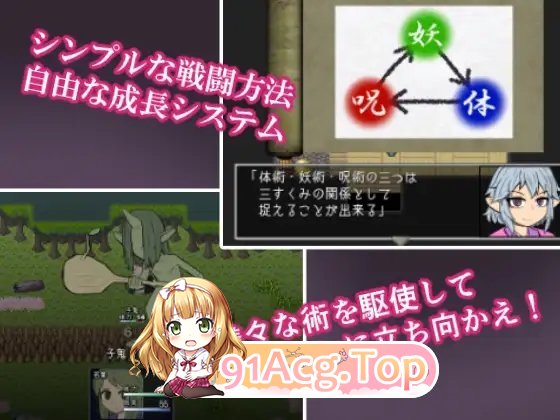 [RPG/汉化]化身为人 人妖物语V1.10 挂载AI汉化版[新汉化][FM/1.1G/百度]-第7张-游戏-飞雪ACG