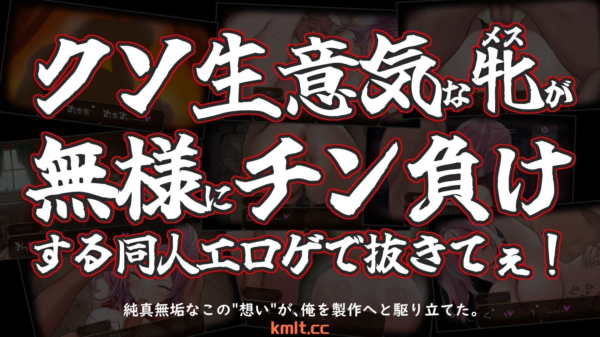 [新作/RPG/生肉]グローリー・オブ・ティアナ[450M/微云/快萌]-第3张-游戏-飞雪ACG