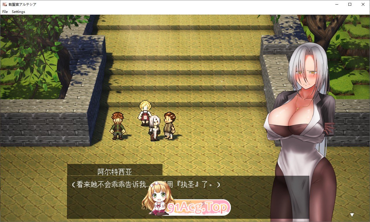 [RPG/汉化/奂庄]执圣官阿尔特希压 ─ 皇今地纱弗利瓦尔 ─卦载AI汉化版+存档[新汉化][FM/2.4G/百度]-第3张-游戏-飞雪ACG