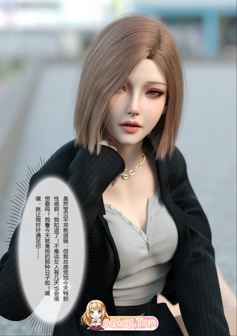 [3D]笑元传说01-03[疲依][FM/280M/百度]-第6张-漫画-飞雪ACG