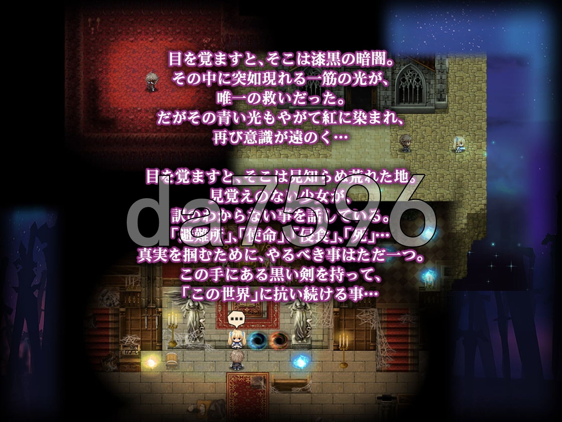 [日式ARPG/更新] 苍色之光与魔剑锻造师 蒼キ光と魔剣の鍛冶師 V1.02R Steam官中步兵版 正式版+存档 [3.10G/多空转百度微云]-第5张-游戏-飞雪ACG