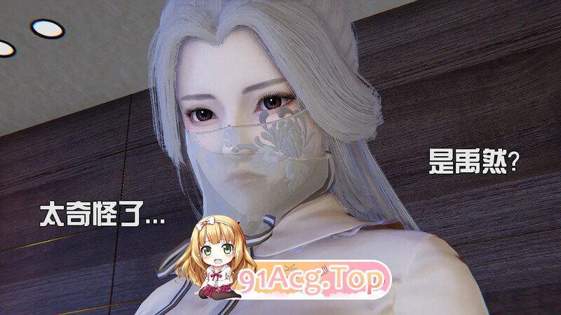 [3D][End]  我是被迫的  第2章 龙吟九霄 01-05 [603P/292M/FM/百度]-第1张-漫画-飞雪ACG