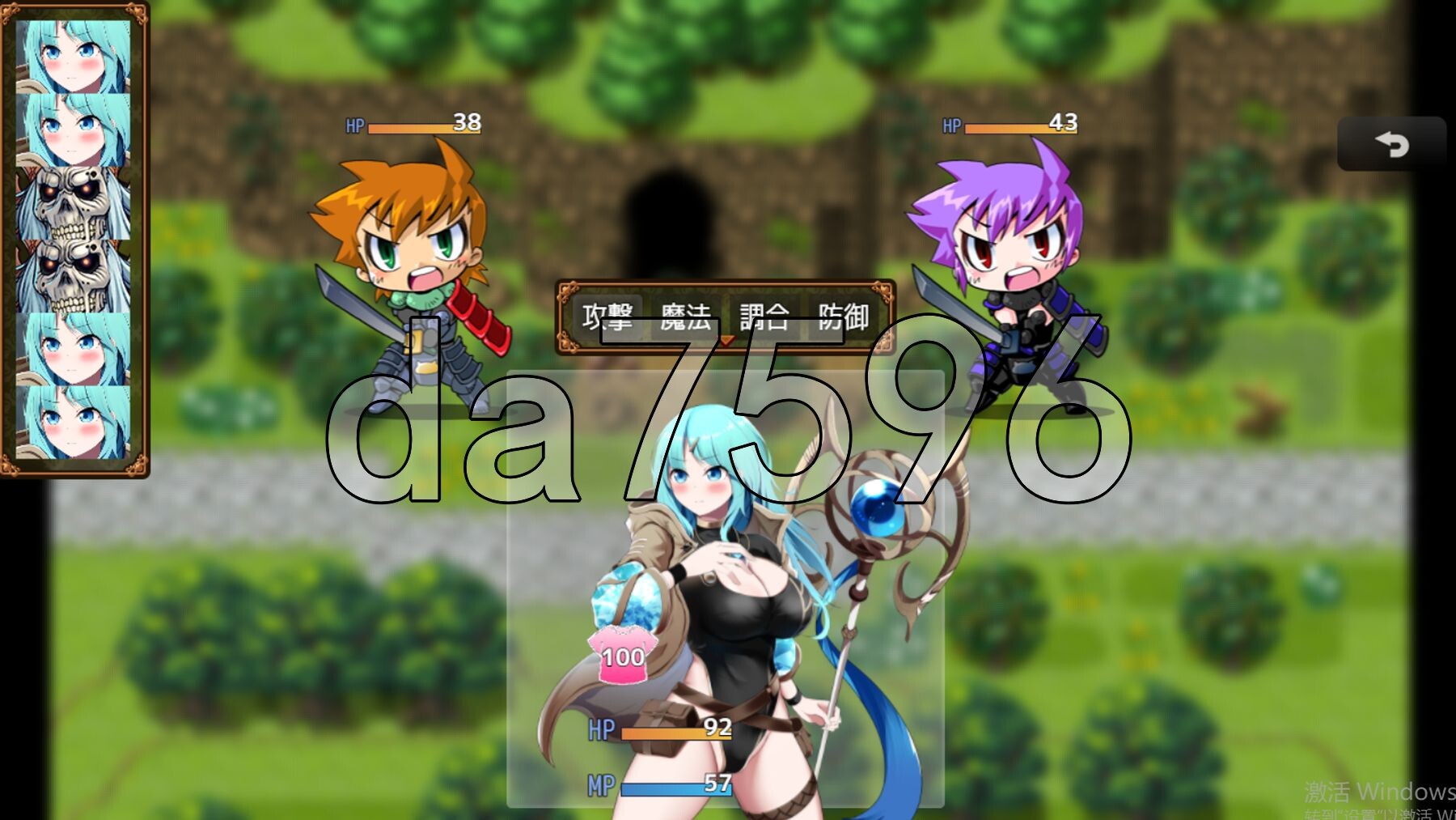 [日式RPG/更新] Sexchmia～梦与开端的炼金术～ Sexchmia～夢と始まりの錬金術～ Ver2.08 AI汉化版+全回想存档 [2.0G/多空转百度微云]-第12张-游戏-飞雪ACG