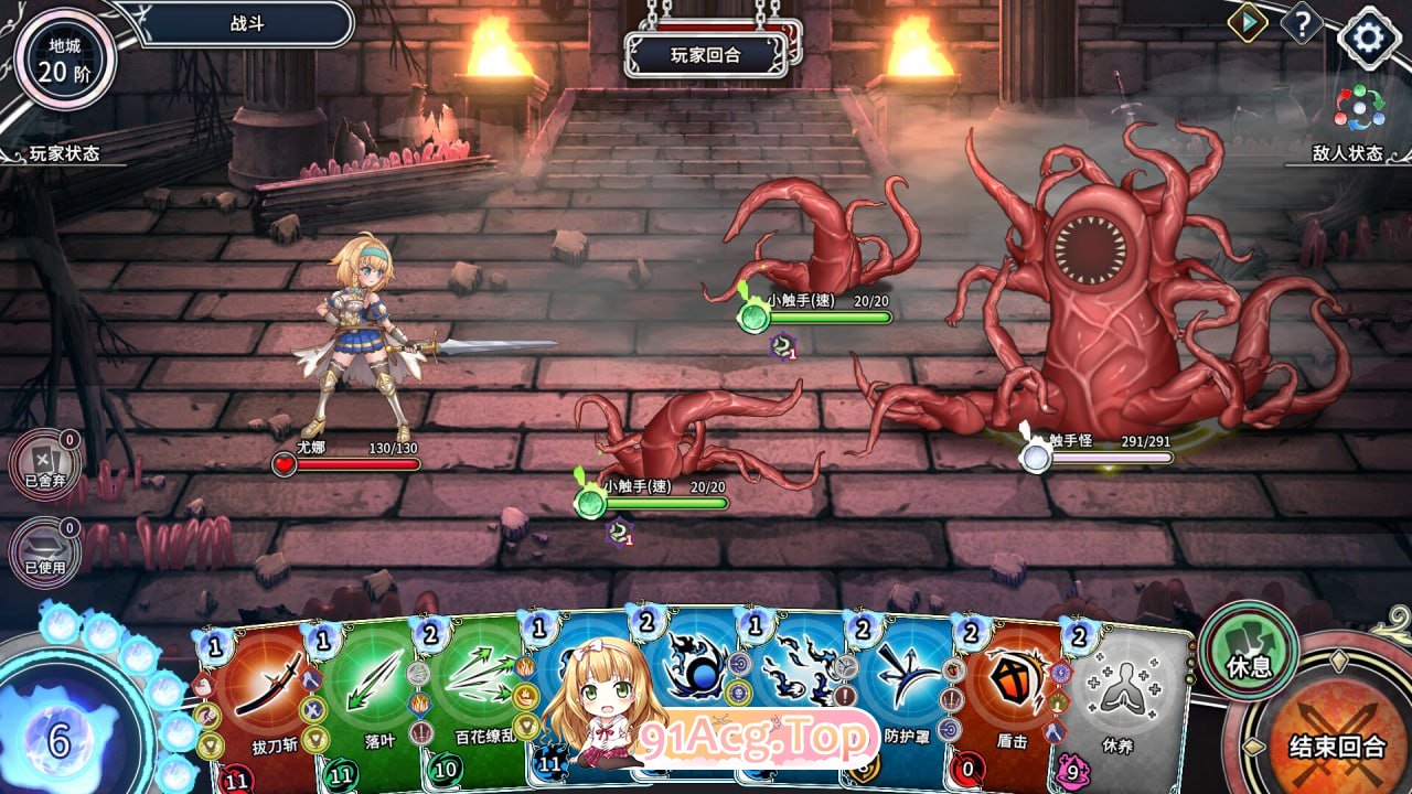 [SLG] [迅雷云/OD/FM]带沃去地夏城芭！！/Take Me To The Dungeon!!/官忠+全DLC+更新+吴马（3.64G）-第4张-游戏-飞雪ACG