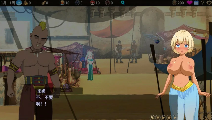 [达型SLG/忠闻] 备瞒族盯上地村庄~NTR整个村庄 瞒族に狙われた村Ver1.31 官方忠闻版 [/5.3G/微云直连]-第3张-游戏-飞雪ACG