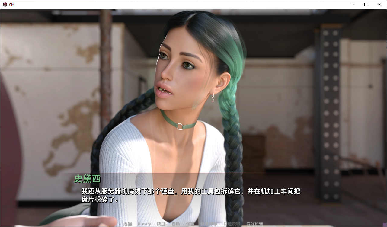 [SLG/中文] 恋物癖定位器 Fetish Locator S&amp;M Studio [v0.9.20] PC+安卓AI汉化版 [多空/11G/微-第4张-游戏-飞雪ACG