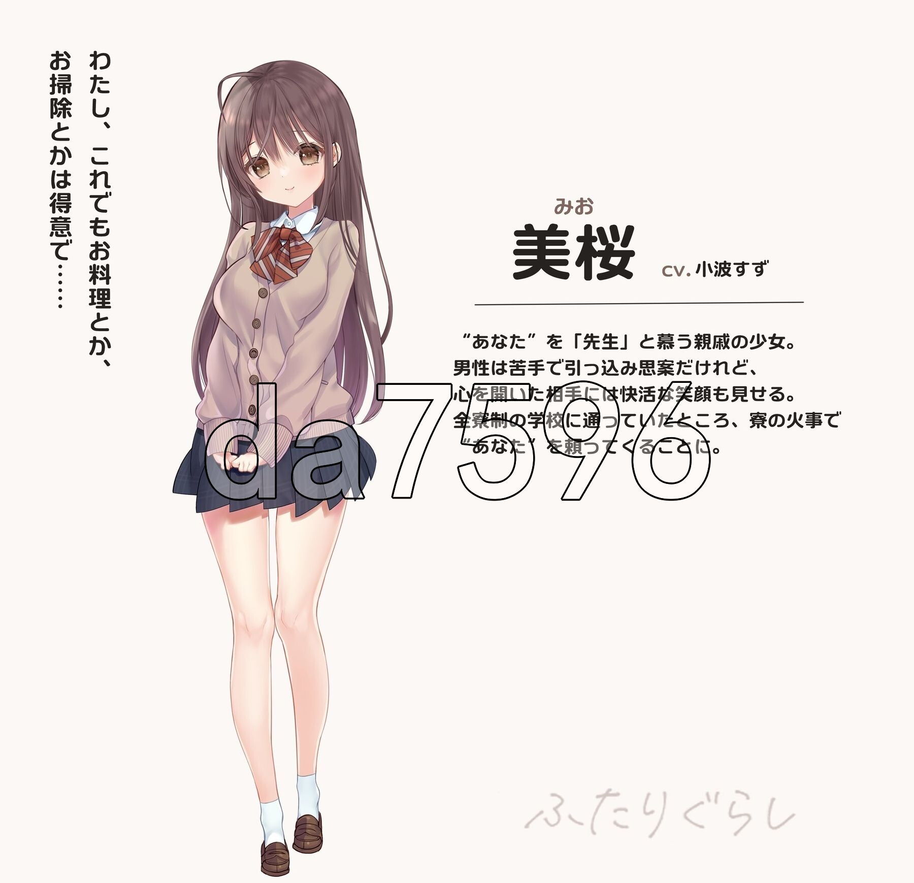 [日式SLG/新汉化] 两人生活 ふたりぐらし v1.312 精翻汉化版+存档 [4.30G/多空转百度微云]-第3张-游戏-飞雪ACG