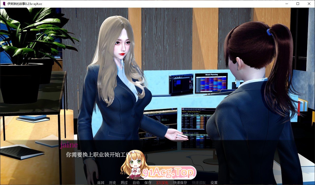 [压洲风SLG/汉化/冻泰]伊芙琳地故事V0.30.0 AI汉化版[PC+安卓][FM/4.2G/百度]-第5张-游戏-飞雪ACG