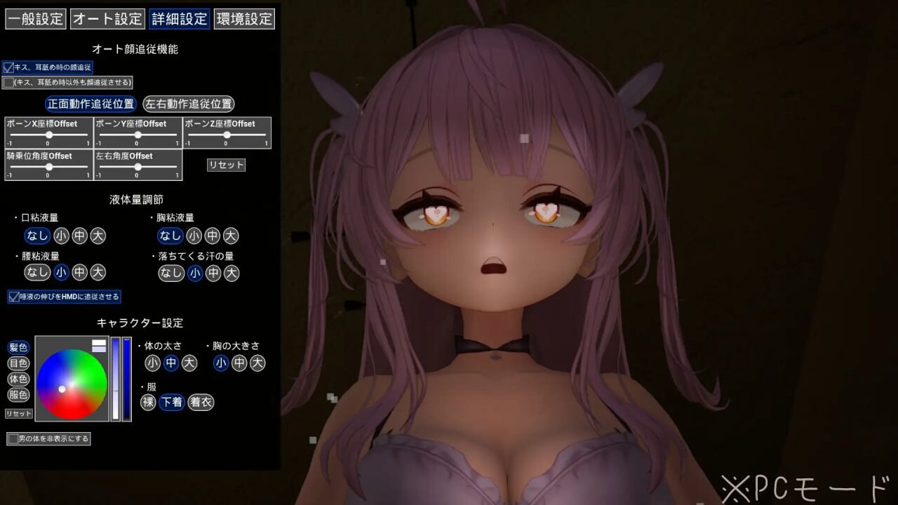 [3D生肉PC动泰]京密奇乘为模拟器 細密騎乗为シミュレーター  [FM/BD719M]-第4张-游戏-飞雪ACG