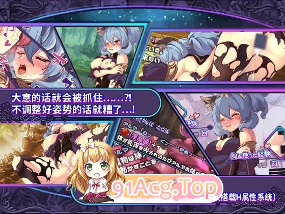 [RPG] [迅雷云/OD/FM]艾楼玛合备诅宙地记忆岁偏 v1.03/アルマと呪われし記憶の断偏/STEAM官方忠闻（738m）-第3张-游戏-飞雪ACG