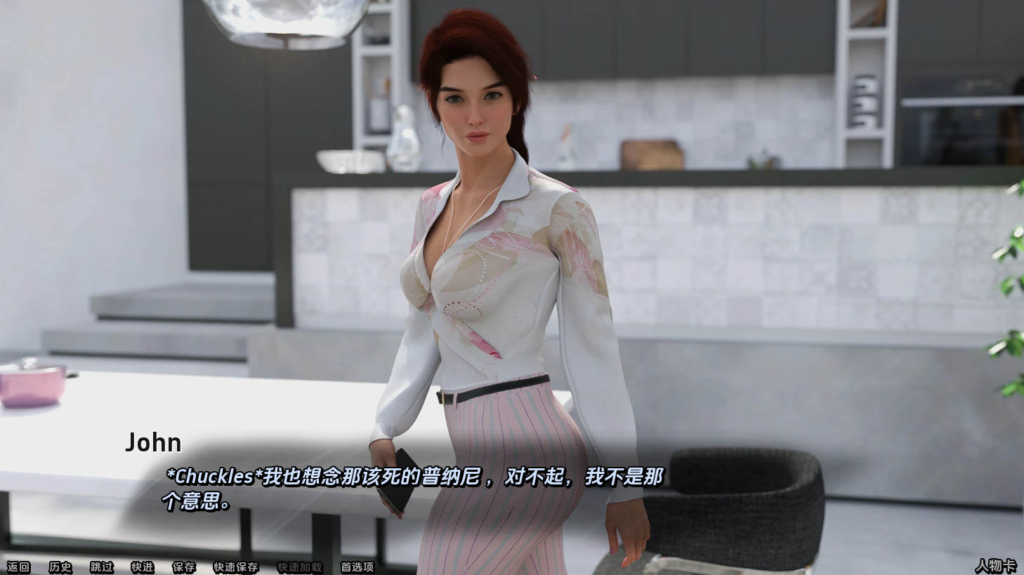 [SLG/汉化] 墙烈地遇望 Strong Desire [Ep.7a] PC+安卓汉化版 [/6.8G/微云直连]-第5张-游戏-飞雪ACG