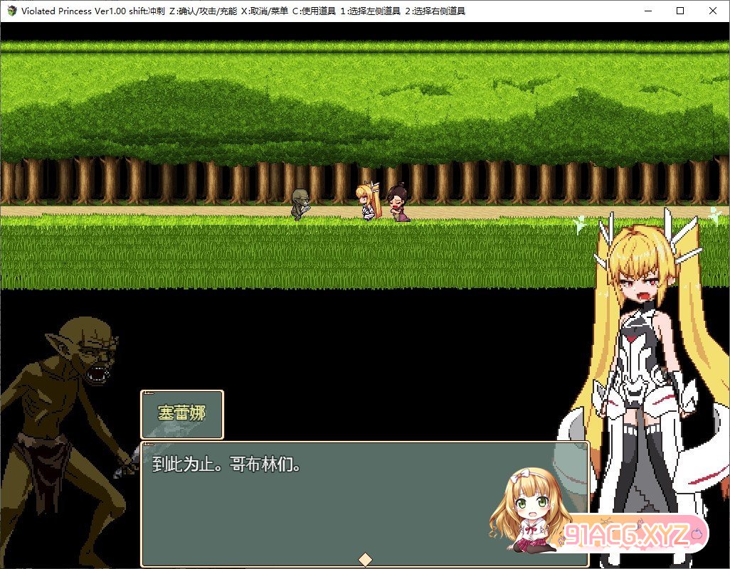 [像素RPG/汉化/动态]Violated Princess Ver1.05.3 官方中文版+存档[更新][FM/1G/百度]-第3张-游戏-飞雪ACG