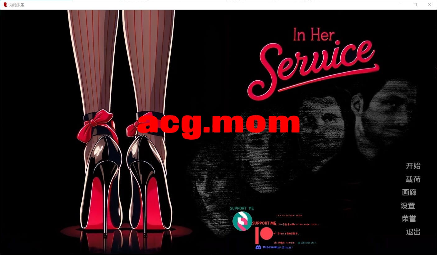 A3195[SLG汉化]为她服务InHerService-v0.66PC+安卓汉化版[2G/飞猫云转百度云]-第1张-游戏-飞雪ACG