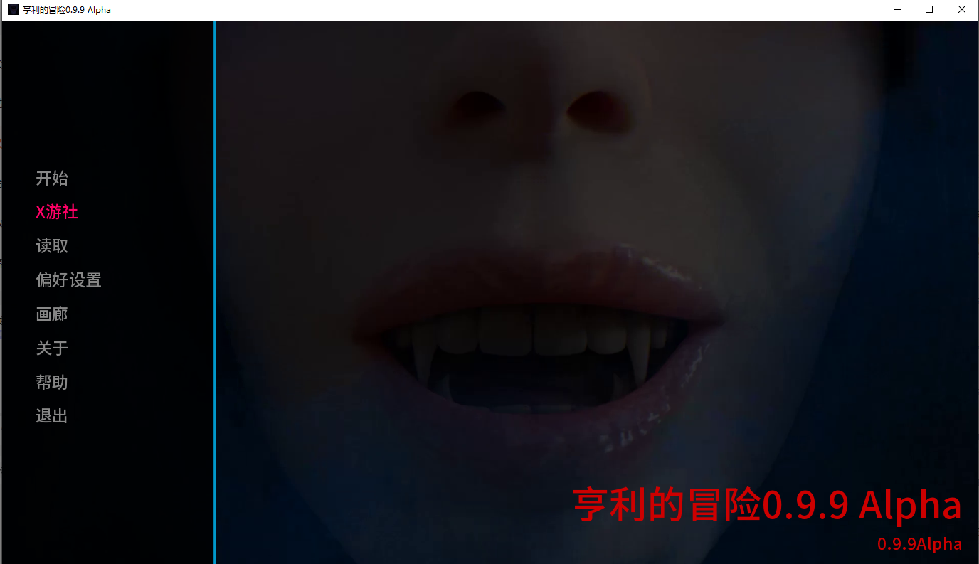 [SLG/汉化] 亨利历险记 Henrys Adventures-[v0.9.9 Alpha] PC+安卓汉化版 [/3.7G/微云直连]-第1张-游戏-飞雪ACG