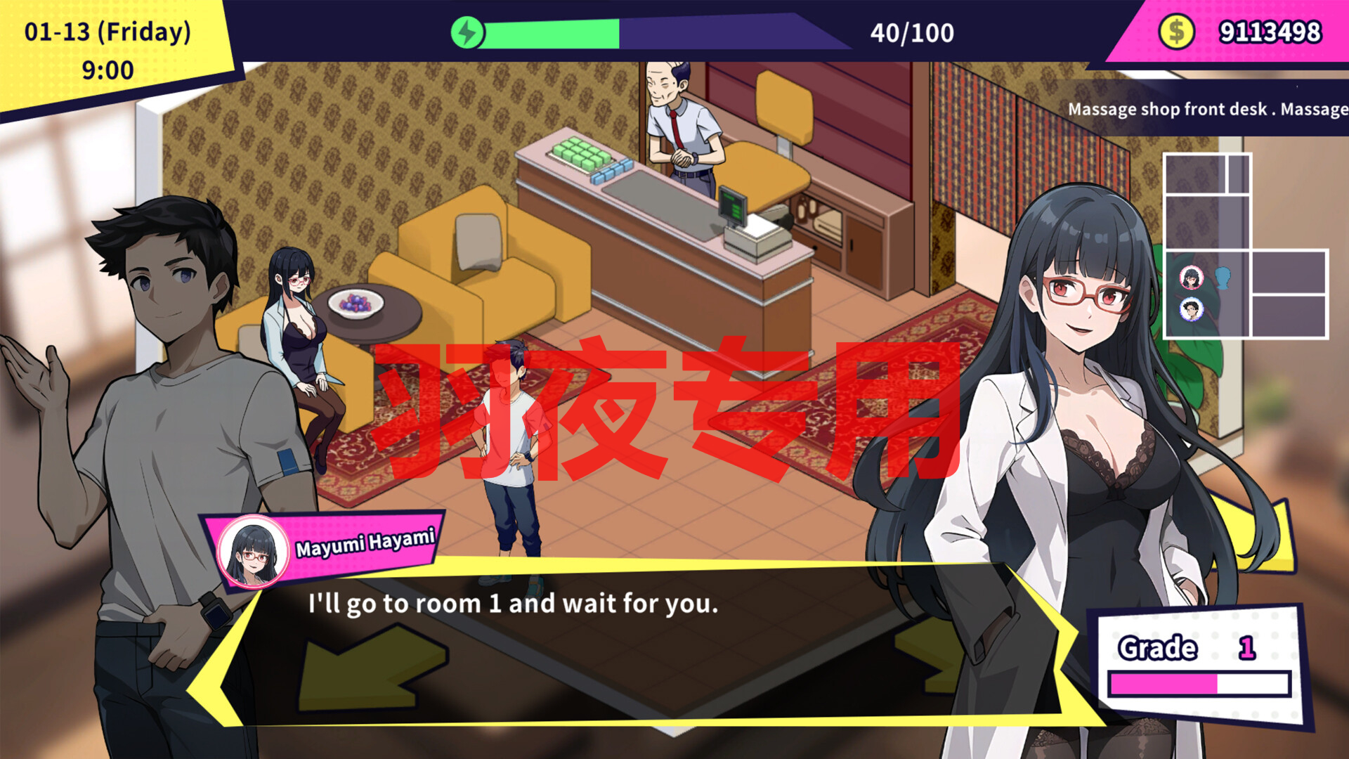 【SLG/STEAM官中/新作】无敌职业的我与100个女友【600M/度盘】-第6张-游戏-飞雪ACG