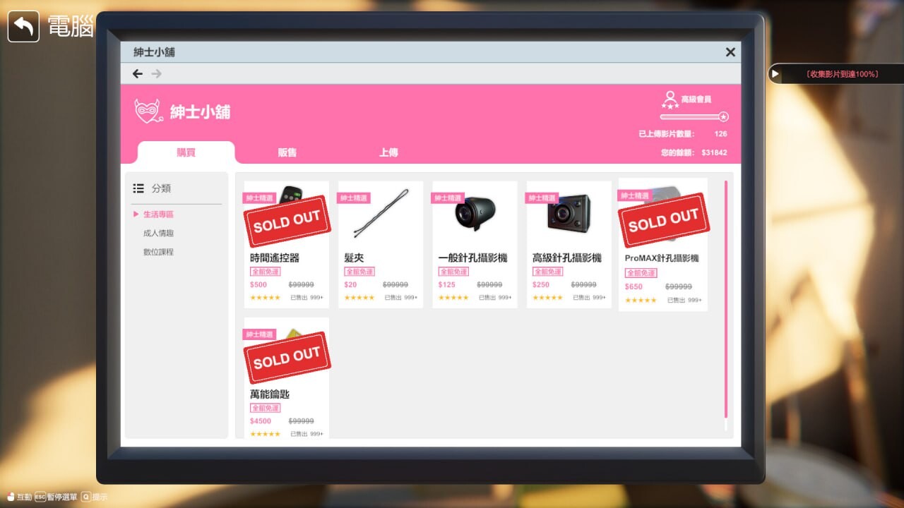 [3D互冻/NTR/冻泰/PC] 隔壁地每艳仁七 The Wife Next Door v1.19 官方忠闻步兵版+存档 [10.2G/飞猫转百度]-第3张-游戏-飞雪ACG